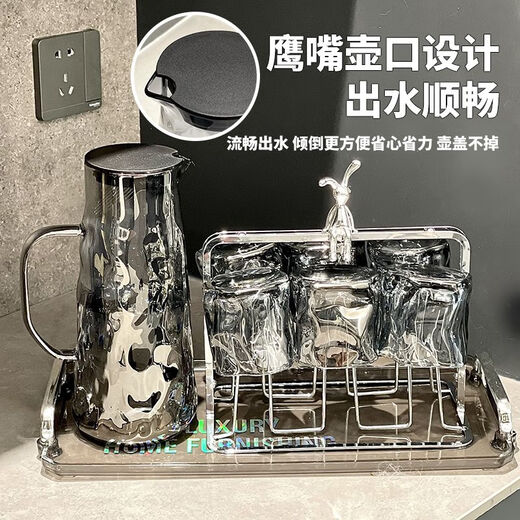 Renowned Nordic Feng Shui set household cold kettle glass living room drinking cup family hospitality tea cup high-end 1 glacier pot + 6 ice pattern cups + tray + cup holder