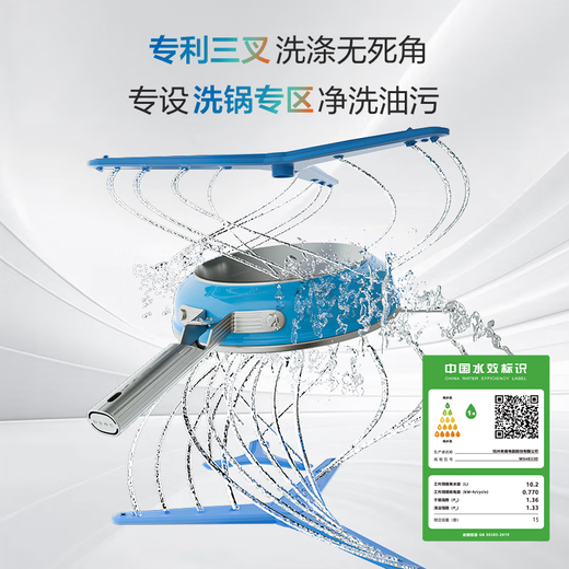 Robam G1mini built-in dishwasher, state-subsidized stove, frequency conversion, 15 sets, 640 height, full kitchen installation, UV disinfection, independent drying, B33X, 15 sets of dishwasher