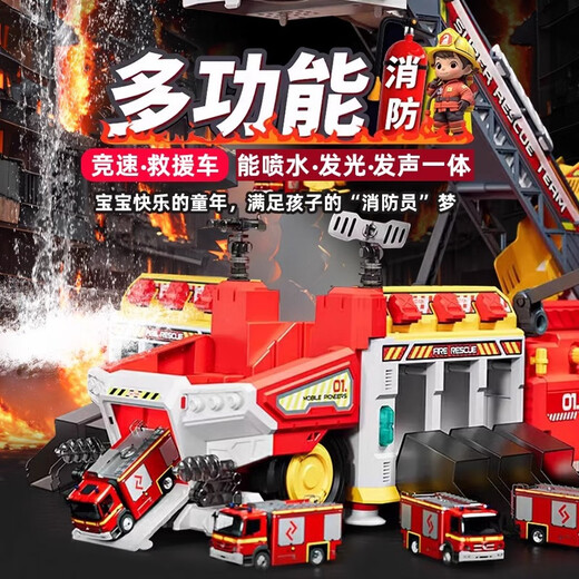 Tashi Kobabe Kinderfeuerlegungsauto Multifunktion Rennrettungsfahrzeug Flugzeug spielen Spielzeug mit Geräusch und Licht, die Jungen spritzen