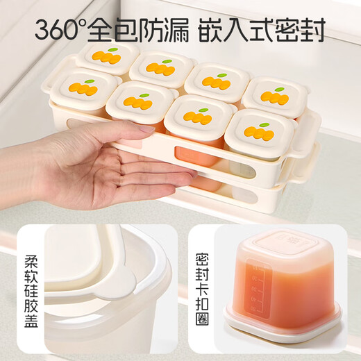 Dr MA Baby Food Box Silicone Baby Independent Emballage Box Grid Frozen Grid Fresh Storage à vapeur Moule blanc