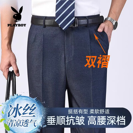 花花公子（PLAYBOY）桑蚕丝双褶西裤男夏季薄款免烫中年宽松直筒商务休闲爸爸男裤 LD6630浅卡其色【超垂】 薄款 35 码【腰围2尺8】