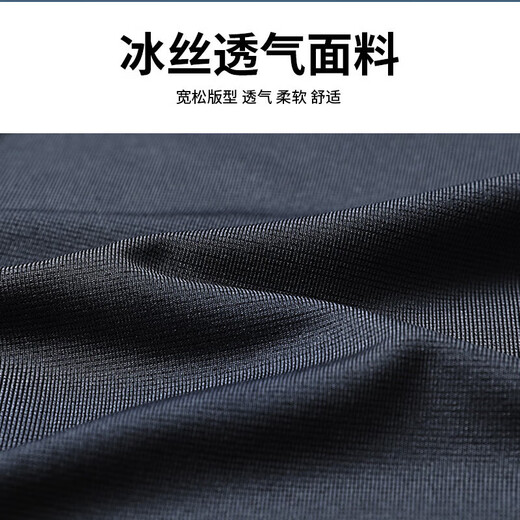 T-shirt à manches courtes masculin 2025 Nouveau sport Top Top respirant des vêtements à séchage rapide en plein air