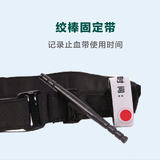 Vanuo LifeSaving Spinning Tourniquet Медицинский турникет