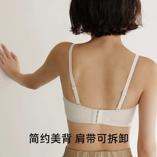 茜施尔（SHCER）25年夏季新款胸罩无钢圈内衣女小胸聚拢文胸可拆肩带抹胸美背 浅肤色 70B