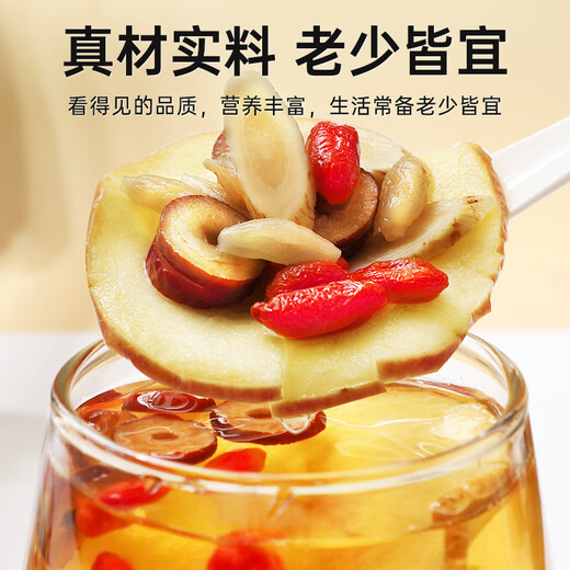 Mingyuan Apple Astragalus Water, Ofiopogon Jellyberry y Red Dates para nutrir el Qi y la sangre de las niñas, el agua empapada, la energía vital, la bolsa de té de fruta de atención médica 170G
