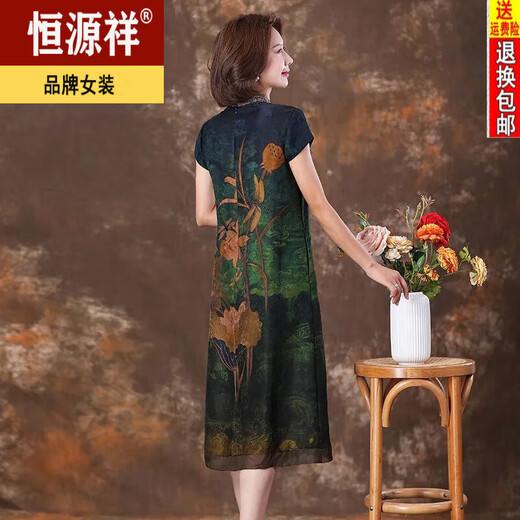 恒源祥高端贵夫人桑蚕丝改良旗袍风连衣裙小个子夏季短袖显瘦大气真丝裙 绿色 9761 M 90-105斤