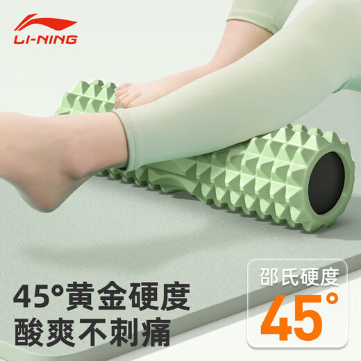 Li Ning (Li-Rens) пенопластовый ролик с двумя частями удлиненный сплошной фитнесер