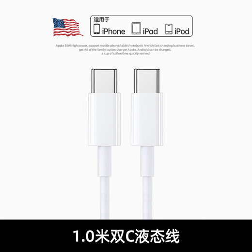 Fast charging cable type-c charging cable 6A flash charging suitable for Huawei vivo Honor OPPO/Samsung mobile phones super fast charging data cable 1 meter 1.5 meters 2 meters multiple options dual type-c fast charging data cable 60W 1 meter