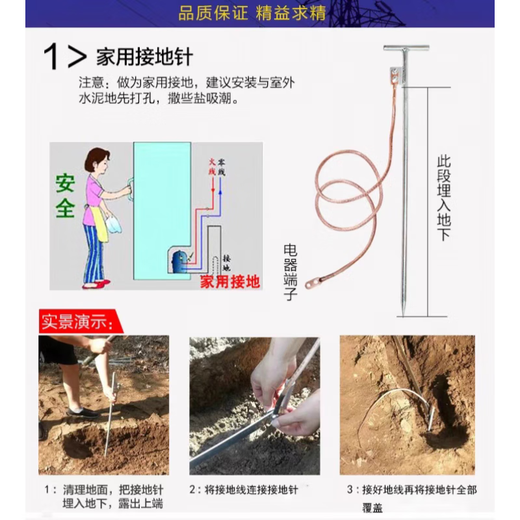 OEMG地线接地针充电桩接地线软铜线避雷充电桩接地线透明软胶紫铜高低压家用充电桩地线 6平方2米做好单孔铜鼻子+丁字接地针
