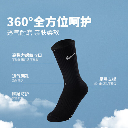 NIKE3BRAND Nike mid-length socks for men and women 3 pairs of 2025 new youth sports socks