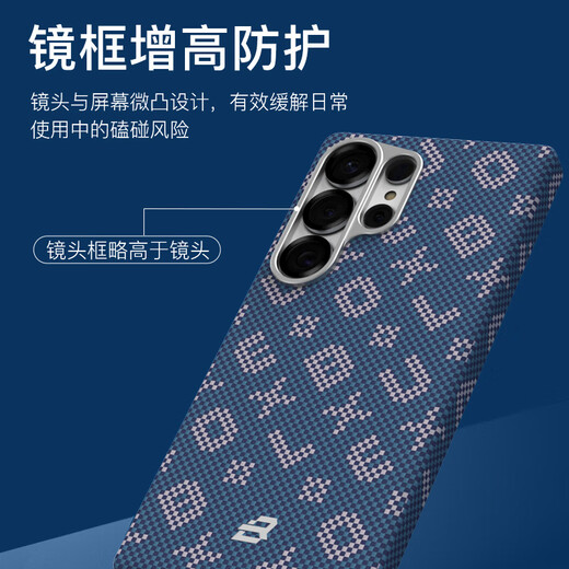 Blueo Blue Ape подходит для Samsung S25 Ultra Case Case S25 Ultra Case Case с позолоченным паролем магнитный поглощение Kevlar Aramid Fiber High-end Business Broatece Case Blue