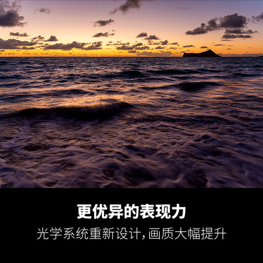 Tamron A063S 28-75mm F/2.8 Di III VXD G2 second generation large aperture standard zoom landscape portrait mirrorless lens (Sony E-mount)