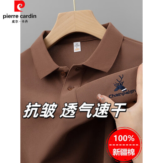 Pierre Cardin T-shirt en coton pur lourd pour les hommes Cool Été Nouveau revers brodé Polo en vrac en vrac Breaspable Half-Maleved Top 6628 White M 48 [Recommandé 100-125 Jin [Jin est égal à 0,5 kg]]]
