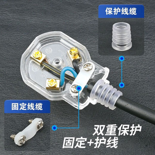 High-power plug 6500w three-pin 16A translucent copper non-rotten explosion-proof 10A three-pin three-phase universal high-power 16A translucent three-pin plug 1