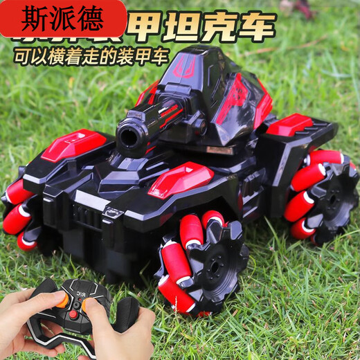 Spider children's remote control stunt tank toy car can launch water bullets electric charging car four-wheel drive mecha gift Black orange - super large stunt version water bullet tank Double electric [about 80 minutes + accessories + 4 packs of water bullets]