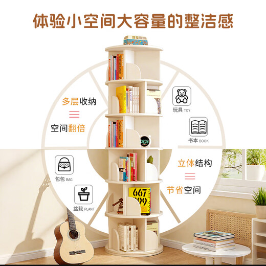 Quanpinwu rotating bookshelf floor-to-ceiling all-in-one wall storage rack simple storage children's living room picture book cabinet
