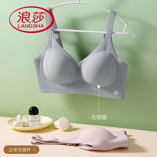 浪莎（LangSha）无痕内衣女小胸聚拢无钢圈固定杯收副乳防下垂反重力提拉性感文胸 绿色+绿色(2件装) M ：34/75ABC