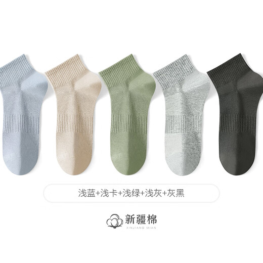 Langsha Socks Men's 2025 New Breathable 100 Cotton 7A Class Deodorant Sweat Absorbent Pure Cotton Summer Short Boat Socks mfwa001 Light Colored Girdle Mesh Socks-Light Blue+5 Pairs All Size