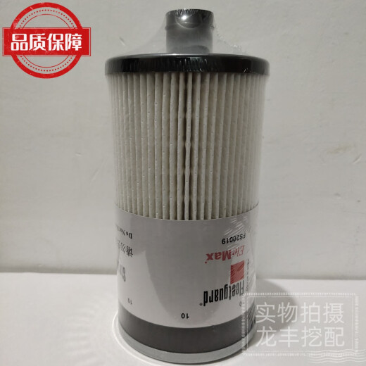 丽田FS1098 FS20019 FF266柴油滤芯适配柳工920E/922E/926E机滤LF3970 高品质油水分离器