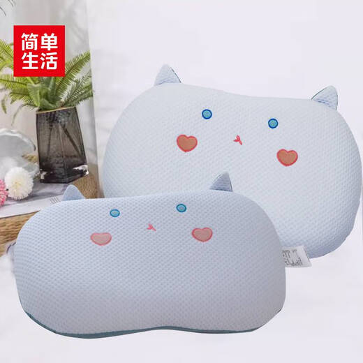 Yonghuan Cool Bean Memory Kissen Kühlkissen coole Kissen Single Cartoon Kinder coole Kissenklasse ein einzelner 4840 Cool Cartoon Memory Kissen 4-6 cm