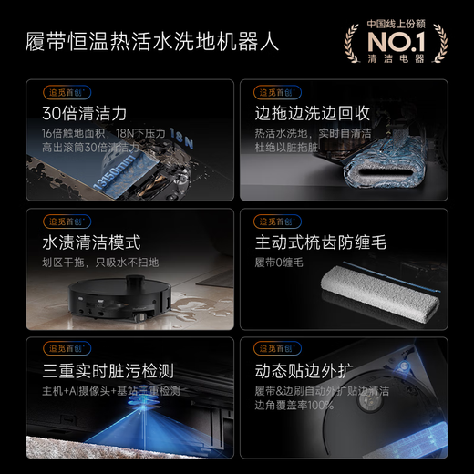 追觅X50Pro增强系列履带版【咨询立减千元】扫地机器人洗扫拖一体自动清洗上下水双机械臂越障拖地机 咨询减千元｜X50Pro履带-水箱版