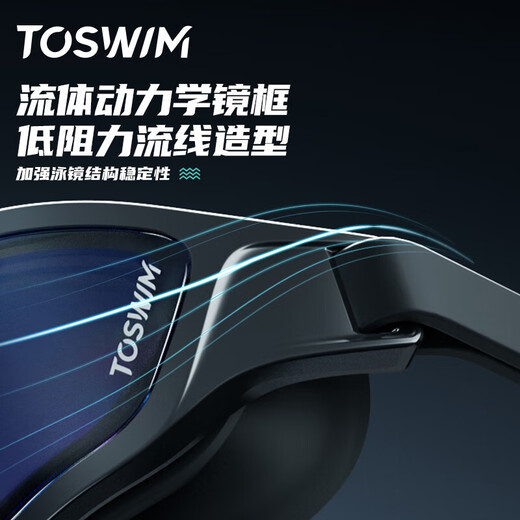 TOSWIM adult swimming goggles, high-definition, anti-fog, waterproof, comfortable swimming goggles, unisex, Nebula Phantom, myopia model can be different from left to right, 0-600 degrees, please note or contact customer service for the degree.