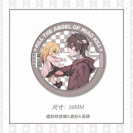 Keba matar ángel periférico barji anime regis aizak anime 2d insignia de alto valor 9273 modelos 58 mm película brillante