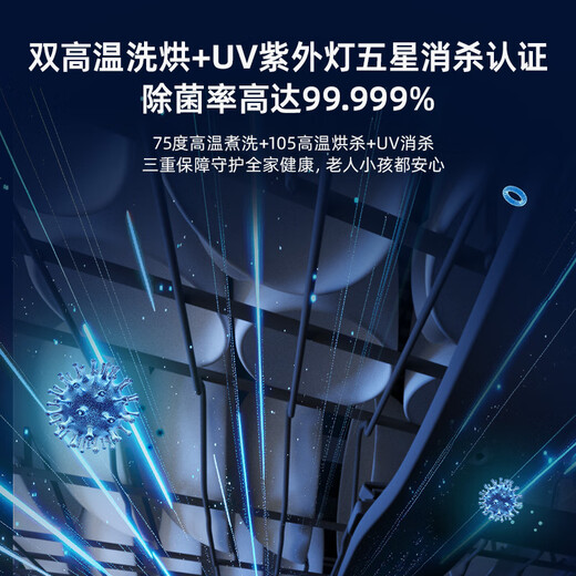 Wupin Source Factory 18 sets of built-in dishwashers, independent dual-purpose 105, intelligent automatic opening and closing door drying, intelligent washing and layered washing, five-star disinfection WU10 23-inch color screen, intelligent opening and closing door drying, black