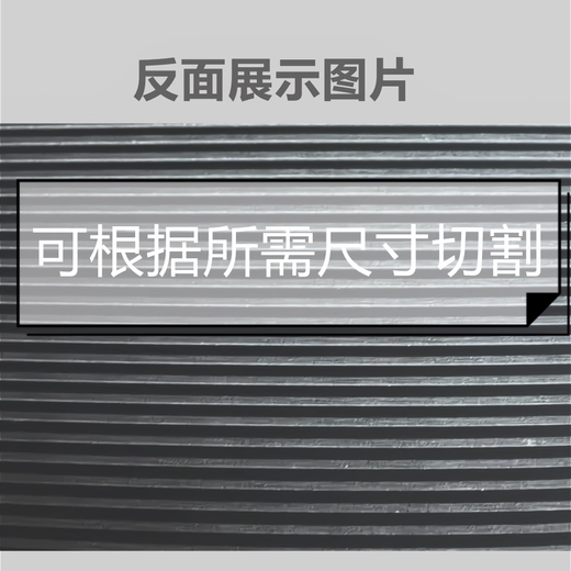 
SanLUX (SANLUX) PJ multi-groove multi-wedge belt 485J 490J 495J 500J 505J 510J 515J 520J 525J belt 505J (PJ1283) 3 teeth