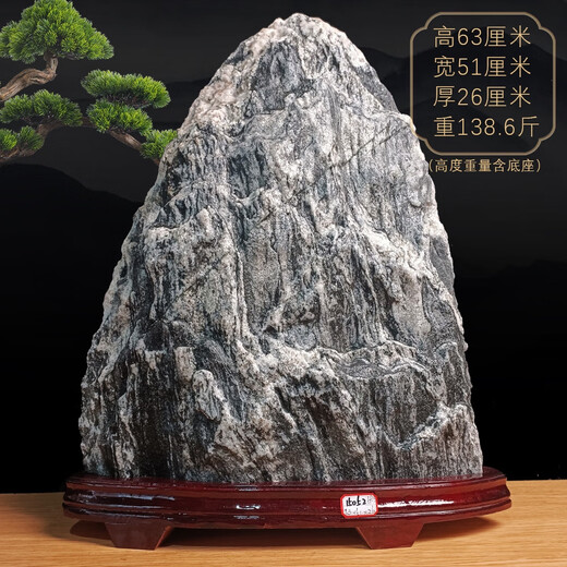 Huaiyin Baoshan Stone Raw Stone Taishan Stone Gandang Indoor Living Room Corner Office Yangstone Backing Stone Ornaments 13881 Backing Stone Backing Stone