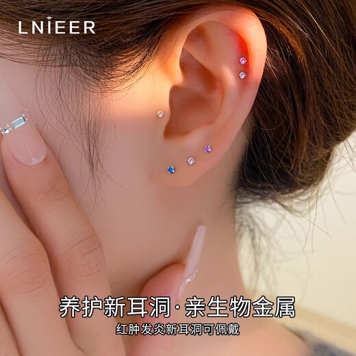 LnieerF136 Medical Implant Grade Titanium Alloy Internal Spiral Earrings for Women Explosive Color Stone Flat Bottom Ear Bone Nails for Ear Hole Earrings Single 3mm White Colored Stone Earrings