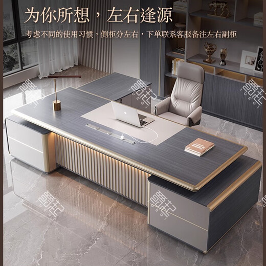 Litang light luxury boss desk desk simple modern leadership office desk president chairman desk and chair combination 2.0m single side cabinet + chair + 2.4m file cabinet