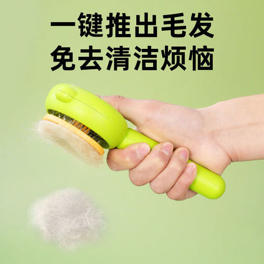 Dog hair removal comb, cat comb, dog hair cleaner, Teddy Bichon needle comb, fluffy comb, cat hair comb, yellow and pink bear self-cleaning comb, needle tooth protection beads