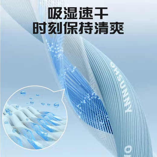 Li Ning (LI-NING) Table Tennis Badminton Series Competition Set Breathable Sweat-absorbing Professional Sportswear Men and Women's Same Style Snow Blue L