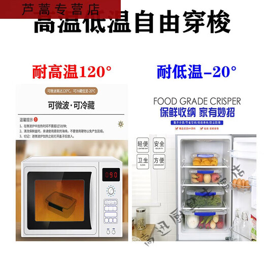 
Sanqihu transparent fresh-keeping box rectangular plastic box large-sized fresh-keeping box with lid hotel kitchen frozen food storage box increased high-end 9928 pressing model 30l