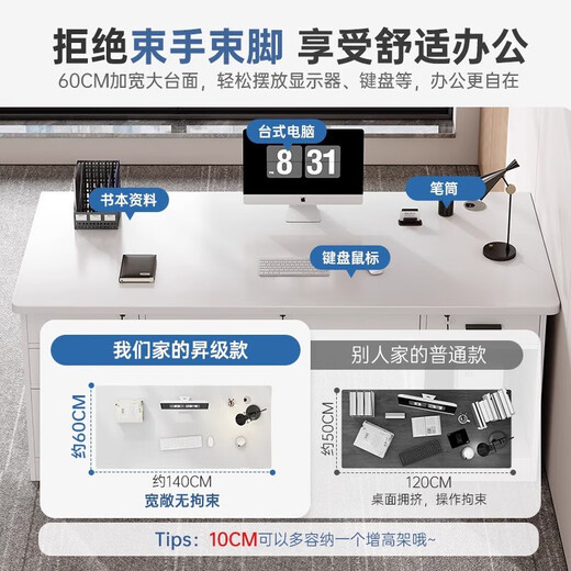 Computer desk with drawers, office desk and chair combination for staff, simple modern home workbench, five drawers and one cabinet_High-grade gray 1.4m_Assembled