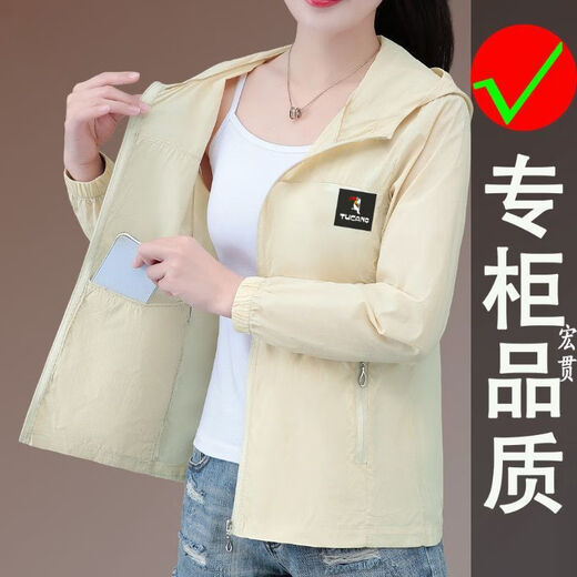 啄木鸟防晒衣女夏季新款时尚户外骑行速干冰丝外套骑行跑步遮阳 米杏色 YLNZ-6601N XXS 【收藏关注优先发货】