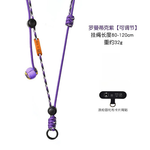 
Light and Shadow Bear mobile phone lanyard hanger neck crossbody can carry mobile phone case chain strap hanging rope stent wide version anti-loss artifact multi-function patch clip adjustable hanging chain