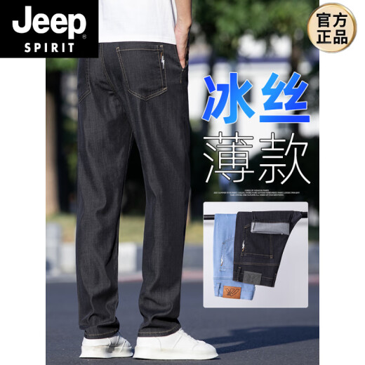 Jeep espíritu los jeans delgados de los hombres de los hombres del verano hilo recto ídice de seda negro pantalones largos largos verano 9767 azul mediano 28 circunferencia de la cintura dos pies uno