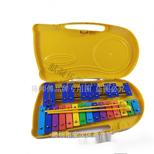 Meister Chen 25-Sekunden Aluminiumplatte Klavier Plastikbox Eisenstück Klavier Kindergarten Kinder frühes Bildungsunterricht bei.