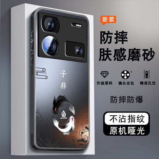 TU Qianxun es adecuado para Nubia Z60SPro Caja de telefonía móvil Z50SPro Matte Matte Nubia Dragon Nubia Z50 High-In-Fall Silicone Titanium Titanium Gray-T9901 China Dragón Dragón Matte Nubia Z60 Ultra Ultra
