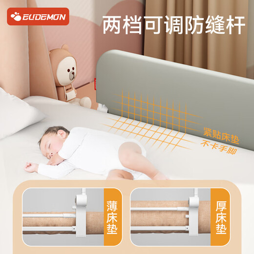 Youman Eslite Bed Fence Anti-fall Guardrail Foldable Baby Bed Side Blocks Children's Anti-Fall Bed Guardrail 1.8 Meters on One Side