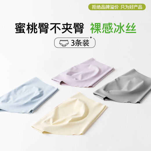 
SecretWorld independent packaging underwear for women, all cotton, type A, 100 pure cotton, antibacterial, simple, antibacterial, traceless, breathable, large size women's pants head