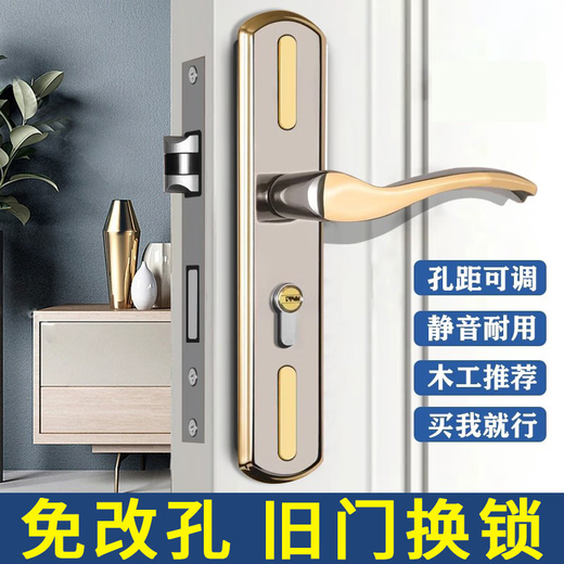 
Pupan bedroom door lock household universal wooden door lock adjustable lock old door handle old door replacement lock free Moonlight silver 13548 copper tongue + key 3550mm