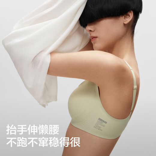 蕉内【赵露思同款】蕉蕉杯511S无痕内衣女士小胸聚拢夏薄款透气文胸罩