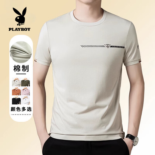 花花公子（PLAYBOY）高端纯棉男士短袖t恤夏季新款潮流简约圆领上衣休闲凉感体恤衫T 军绿色 D1592 M 165建议120斤以内