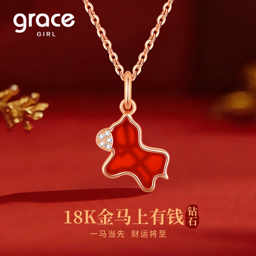 Grace Girl 18K Gold Get Rich Instantly Diamond Necklace Women's Fashionable and High-Level Clavicle Chain Valentine's Day Birthday Gift for Girlfriend 18K Gold Small Fuma Pendant + 18K Gold Chain