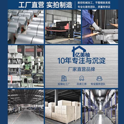 Yimeiyou étagères étagère de stockage entrepôt épaissis de stockage de stockage épaissis de la maison de rythme de la gamme multicouche étagère à quatre couches industrie de l'étagère à quatre couches [880 kg] longueur 100 largeur 50 hauteur 200 [blanc par défaut]