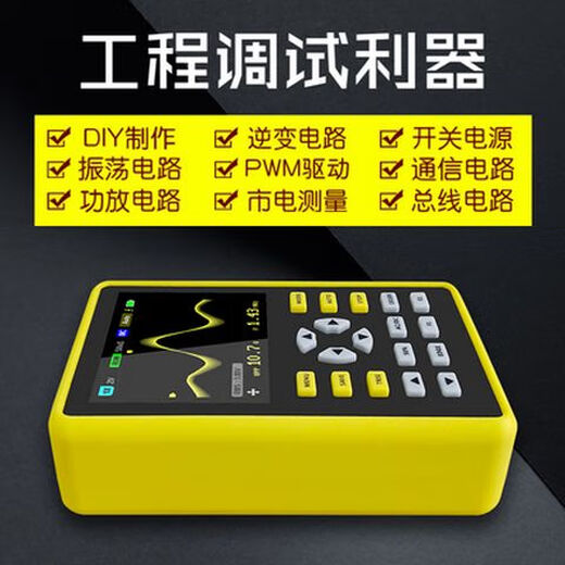FNIRSI-5012H手持小型迷你示波器100MHz带宽500MS采样数字便携式 Fnirsi-5012H中文版