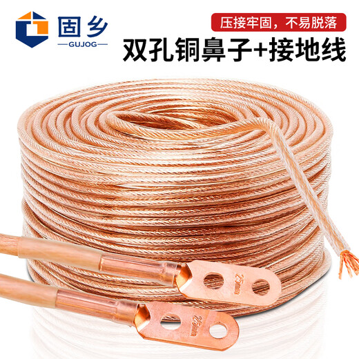 Guxiang high-voltage grounding wire, 25 square meters of wire in distribution room, flat grounding rod, insulating rod, 10kv1m rod and wire length 1 meter * 3 pieces + 5 meters main line